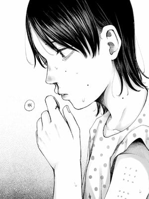 [梅久] 家路 (COMIC LOE VOL.13 noir 2) [八嘎面包个人汉化]_16