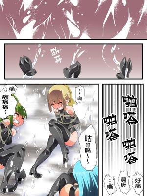 [夢かき屋 (八雲銀次郎)] 妖精騎士フェアリーブルーム 第9話 [中国語]_02