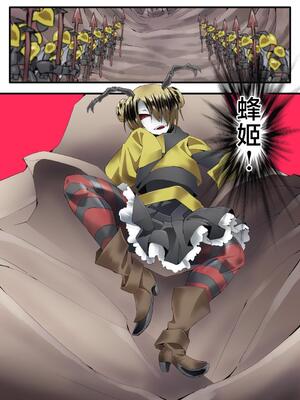 [夢かき屋 (八雲銀次郎)] 妖精騎士フェアリーブルーム 第9話 [中国語]_23