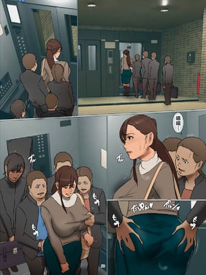 [四畳半書房] いけにえの母第3話 [中国翻訳]_ikenienohaha03_050
