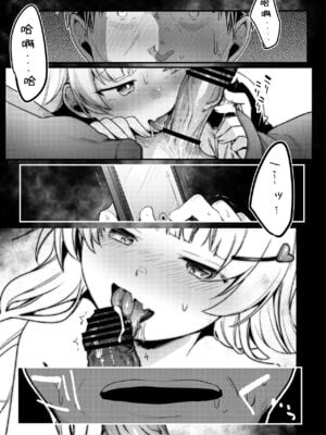 [TWILIGHT DUSK (藍夜)] 勤め先の娘さんをおいしく頂く本 総集編＋ 2_003 (12)