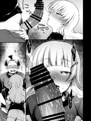 [TWILIGHT DUSK (藍夜)] 勤め先の娘さんをおいしく頂く本 総集編＋ 2_003 (24)