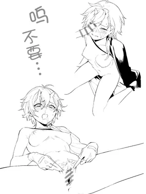 [んがむらさん (お久しぶり)] 鬼怒ちゃん 改造しゃる (アズールレーン) [DL版] [日落潮来个人汉化]_8