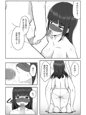 [アルジマ] マスクの中の素顔_12