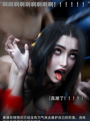 [ryota tanaka] 青鸾殇-秦璐篇06_043