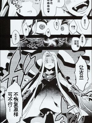 [OVing(おぶい)]変態ドラフ牧場 1-2+外傳(グランブルーファンタジー) [DL版][中国翻訳]_006