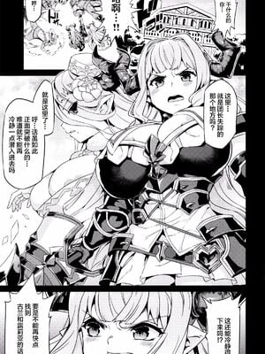 [OVing(おぶい)]変態ドラフ牧場 1-2+外傳(グランブルーファンタジー) [DL版][中国翻訳]_026