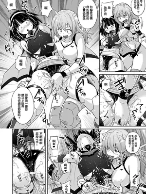 [猫畑 (紫☆にゃ～)] 女装ヒロイン スターライトクリスタル ～スライムちゃんのフタナリ交尾で射精した～ [单脚尖旋转轮盘赌芭蕾舞者优雅汉化] [DL版]_12