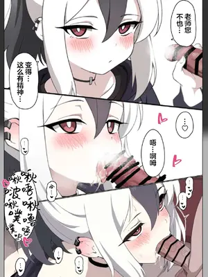 [蒼弾の会 (Shiori)] ワケあって同棲中のカヨコと枯れるまでイチャラブする (ブルーアーカイブ)｜因为某些原因和同居的佳代子不停地卿卿我我直到射个精光 [白杨汉化组]_04