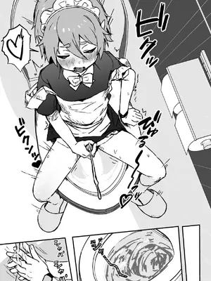 [エイトピーエム (ｴｲﾄﾋﾟｰｴﾑ)] ご主人様が好きすぎるエルフメイドくんの日常_12