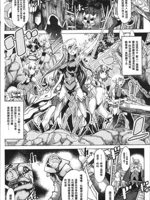 [あまぎみちひと] 第三エルフ牧場 (亜人牧場) [中国翻訳][疏碼]_001