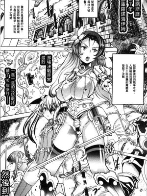 [あまぎみちひと]亜人区域 (亜人牧場) [中国翻訳][疏碼]_001