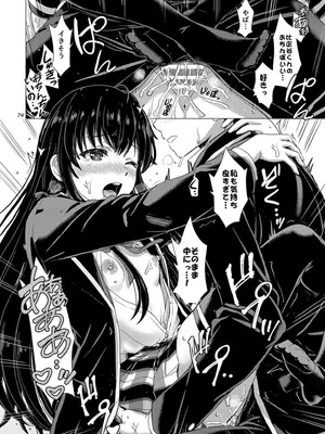 (C101) [studio A (稲鳴四季)] 雪ノ下姉妹といやらしい二人の秘め事。 (やはり俺の青春ラブコメはまちがっている。) [DL版]_14