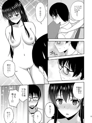 (C96) [G-SCAN CORP. (佐藤茶菓子)] 冴えない彼女たちのりんり審査会 総集編 1 (冴えない彼女の育てかた) [DL版]_011