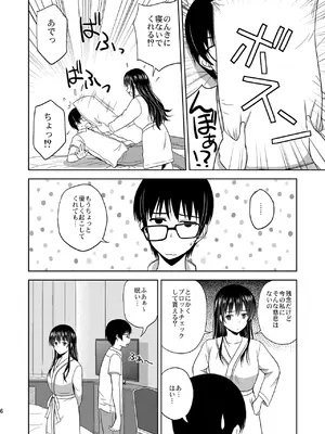 (C96) [G-SCAN CORP. (佐藤茶菓子)] 冴えない彼女たちのりんり審査会 総集編 1 (冴えない彼女の育てかた) [DL版]_006