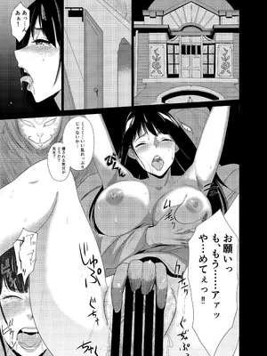 [アビィ・ロード (RYO)] 私立探偵日向理沙 明神学園事件簿 (DL版)_02