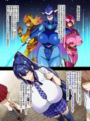 [真珠貝 (武田弘光)]会場本C100、101+IF、のほん+獣魂戦隊ジュウソルジャー (獣魂戦隊)[中国翻訳][疏碼]_005