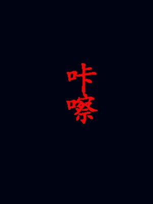 [Nyoninka Kenkyuujo (milda7)] Kyousei Nyotaika Kangoku [Chinese]_61