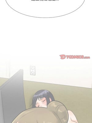 同事換換愛 203-204話_203_09