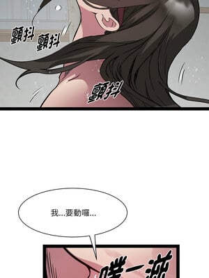 RE：23歲 31-32話_31_05