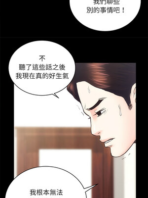房地產姐妹花 28-29話_28_01