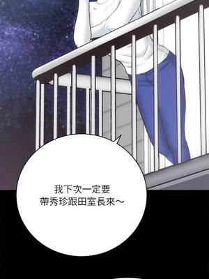 房地產姐妹花 28-29話_28_02