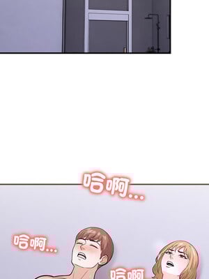 倒數計時100天：第二季 26-27話_26_12