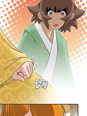 性感的高手們 21-22話_22_1