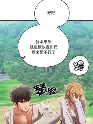 親密寶鑑 7-8話_07_05