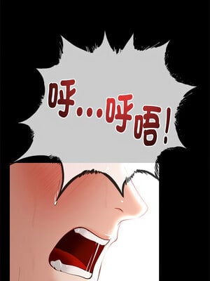 與初戀的意外同居 1-4話_01_02