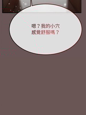 與初戀的意外同居 1-4話_03_13