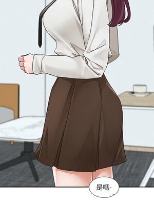 社團學姊 208-209話_208_3