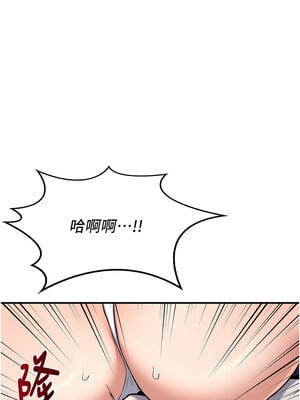 熟女交換計畫 1-8話_06_03