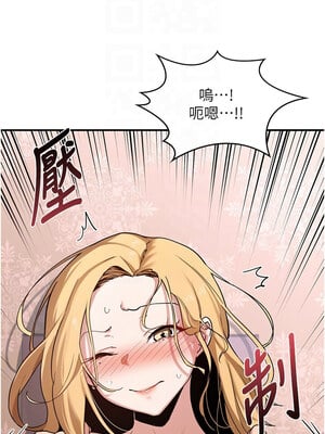 熟女交換計畫 1-8話_06_11