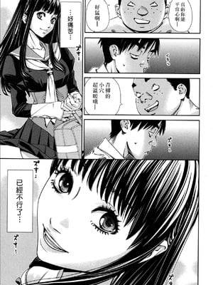 [世徒ゆうき] Level C→C Minus→D 系列合集[無修正]_3_21