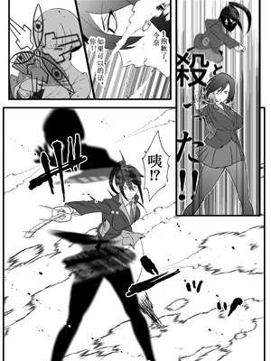 [マイカフェ最高 (ウラしあ)] 絶対魔壊ブザマリア 01-03 +便女チートアプリ[中国翻訳][疏碼]_031