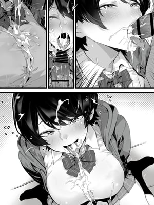 [トネリ団 (よしおエレキ)] むちむち幼なじみ〜君とベロチューと中出しとパイパン｜豐滿的青梅竹馬～和你深吻、內射、無毛～ [中文] [邊境牧羊犬]_n013
