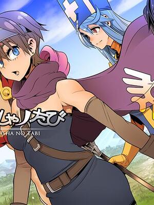 [DA HOOTCH (新堂エル、ShindoL)] 女ゆうしゃノ旅1-6 (ドラゴンクエストIII) [中国翻訳][疏碼]_002
