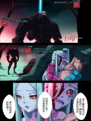 [Nisego] Night City's Allure (サイバーパンク： エッジランナーズ) [古月个人汉化]_12
