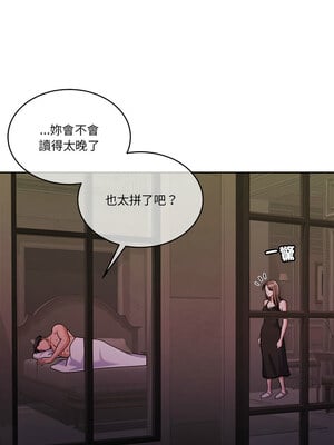 一份合約追回妳 22-23話_22_04