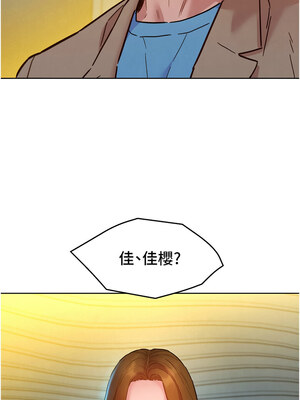 友情萬睡 115話[完結]_115_06