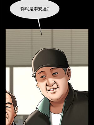 炸裂吧!巨棒 67-68話_67_01