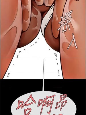 炸裂吧!巨棒 67-68話_68_17