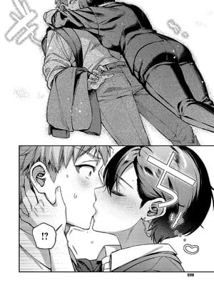 [よしとら] 八羊澤あやめは解きたい_521