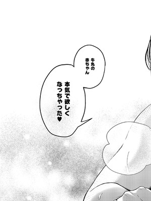 [よしとら] 八羊澤あやめは解きたい_562