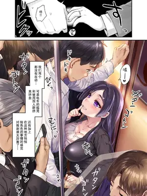 [真・聖堂☆本舗 (聖☆司)] 我的新任妈妈太过色情的日常。｜新しくできたママがエロすぎる日常。 [中国翻訳] [DL版]_35