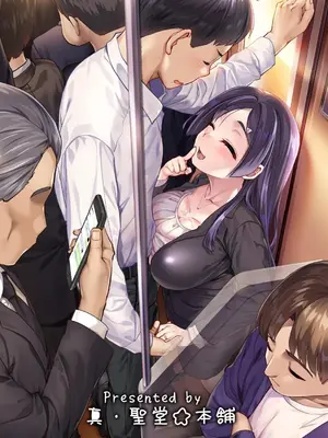 [真・聖堂☆本舗 (聖☆司)] 我的新任妈妈太过色情的日常。｜新しくできたママがエロすぎる日常。 [中国翻訳] [DL版]_31