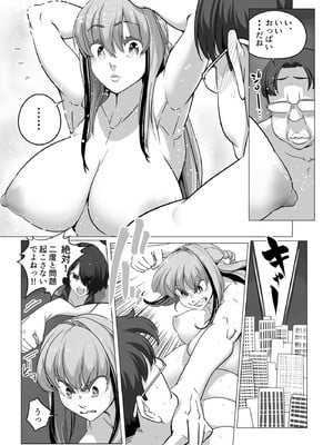 [IQxxx] マイナー格闘技美女シリーズ総集編＋ 酔拳の女_50