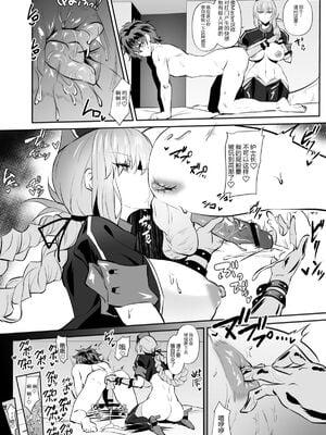 [自己満喫。 (WTwinMkⅡ2nd)] Nightingale+Altrias+Darkness true LOVE  [中国翻訳][疏碼]_018