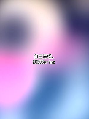 [自己満喫。 (WTwinMkⅡ2nd)] Nightingale+Altrias+Darkness true LOVE  [中国翻訳][疏碼]_C033